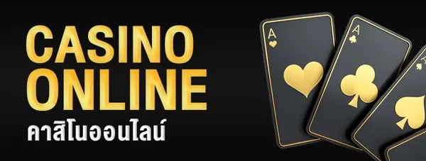 ปุ่มเกม2